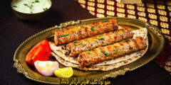 منيو مطعم بيهروز برياني الإمارات 2025 Behrouz Biryani UAE